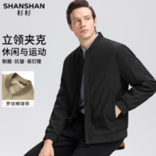 SHANSHAN 杉杉 男士户外运动夹克衫