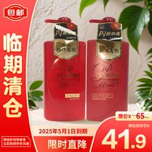丝蓓绮 沁润臻致滋润洗发护发1+1套组490ml+490ml