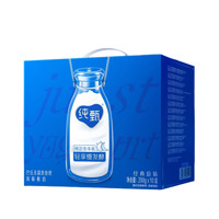 纯甄 JUST YOGHURT 蒙牛纯甄原味风味酸奶（含维生素D）200g*10盒
