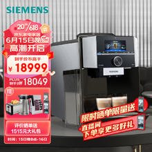 西门子 SIEMENS EQ.9 plus系列 咖啡机 TI955809CN