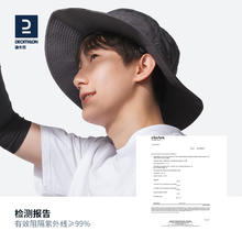迪卡侬 DECATHLON 男士防晒帽渔夫帽遮阳帽登山帽遮脸防晒面罩西钓鱼帽子OVF
