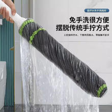 洁朗尼自拧水拖把免手洗家用旋转拧水普通老式拖布手拧式自拧干纤维拖把 1个头