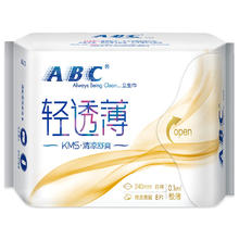 ABC 卫生巾 日用卫生巾KMS轻透薄系列240mm*8片(KMS健康配方)
