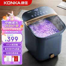康佳 杀菌泡脚桶自动按摩加热足浴盆洗脚盆高深桶泡脚桶恒温过膝全自动电动养生桶父母