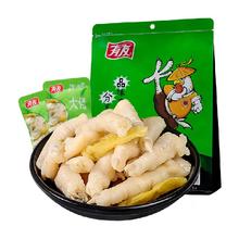 有友 泡凤爪 山椒味 500g