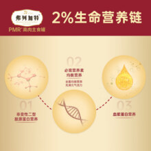 弗列加特猫罐头 生骨肉主食罐98%高含肉量成猫幼猫通用型猫湿粮 混合口味95g*6罐(加送1罐）