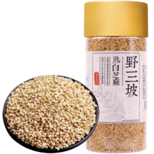野三坡 熟白芝麻200g*1瓶 无添加 低温炒熟 免洗 干吃 五谷杂粮香醇饱满