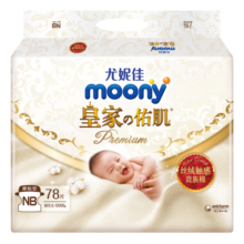 MOONY尤妮佳皇家佑肌新生儿纸尿裤NB78片(1-5kg)尿不湿柔软贵族棉