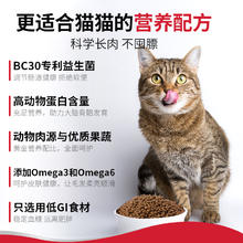 Nulo 诺乐自由天性低GI高蛋白无谷全价猫粮12磅*2 10.88kg
