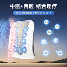 国补7折：可孚 Cofoe 腰椎治疗仪YKX-Y31