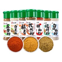 百亿补贴：调味料组合 7瓶装