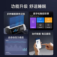 鱼跃 安心享睡眠，鱼跃全自动单水平睡眠呼吸机YH-680D