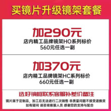 蔡司（ZEISS）泽锐镜片佳锐近视眼镜防蓝光铂金膜现片选新款钛材商务时尚镜框 9822砂黑 蔡司泽锐钻立方铂金膜1.74