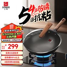 三禾 铁锅32cm黑色圆底
