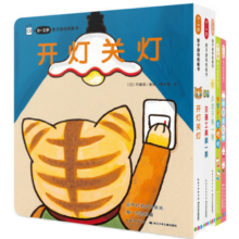 【点读版】0-3岁亲子游戏纸板玩具书全5册开灯关灯绘本撕不烂幼儿触感情景体验小手翻翻立体洞洞书车辆动起来触摸海豚绘本花园