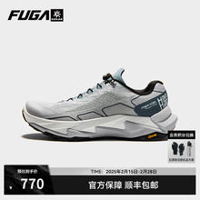 凯乐石 缓冲型全路况跑山鞋 数码迷雾/玄武岩