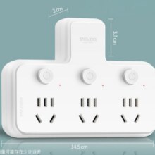 德力西 品字形插排 分控一转三