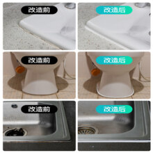 潜水艇玻璃胶家用防水防霉厨卫瓷白色胶水强力胶透明马桶密封封边胶硅胶580旗舰店正品