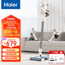 海尔 Haier 无线吸尘器家用手持推杆二合一 大功率大吸力 轻量车辆清洁 宠物毛发清洁 G16SPRO升级款