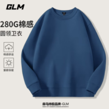 森马集团简约时尚品牌！GLM 男士圆领卫衣