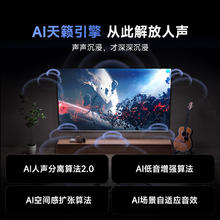 Vidda 海信电视65英寸 S65 288Hz高刷 杜比视界全景声 S系列升级款