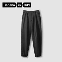 20点：Bananain 蕉内 5系男士束脚休闲长裤子 黑色 L