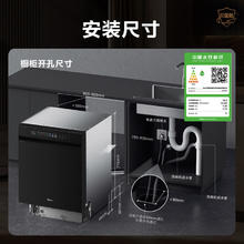 美的 灭菌舱UX1000洗碗机嵌入式大容量15套家烘干一体机 变频涡流四喷臂