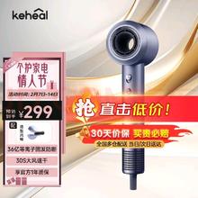 科西逸尔 KEHEAL 逸尔 HC5 电吹风 （流光银)