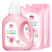 红色小象 婴儿洗衣液0-12个月 去渍去污 多效洗衣液(1.2L+500ML*2)