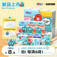 品诺 PINO 心相印手帕纸 半鱼人印花 4层*8片*12包 可湿水面巾纸