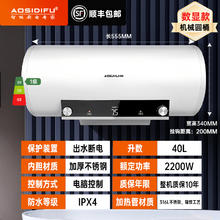 电热水器家用卫生间洗澡一级能效智能变频双加热管速热60L80L100L