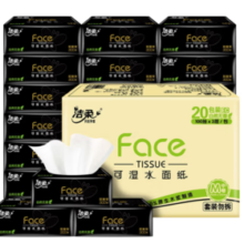 洁柔 Face系列 抽纸 3层100抽20包