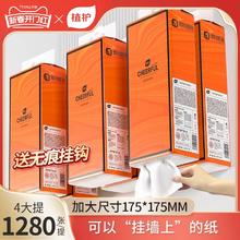 植护大包悬挂式抽纸整箱批餐巾纸家用实惠装厕纸婴儿擦手卫生纸巾