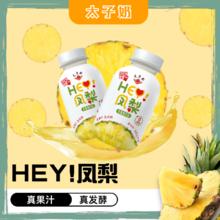 太子奶 凤梨味乳酸菌饮品 335ml*6瓶