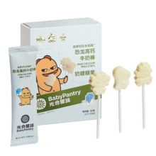 光合星球（THE BABYPANTRY）babycare儿童高钙牛奶棒50g/盒