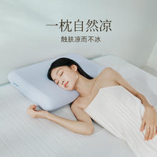 亚朵星球 αTOUR PLANET 纯色全棉枕头套100%棉纯棉枕芯套母婴级夏季冰丝凉感枕套