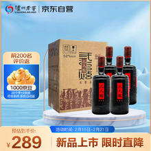 泸州老窖 三人炫 大壹品 浓香型 高度白酒 52度 1L*4瓶整箱装 送礼宴请