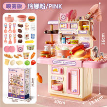 EagleStone 儿童厨房玩具过家家做饭仿真厨房小女孩元宵