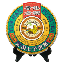 虎标 茶叶 普洱熟茶 金芽普洱小饼 云南临沧普洱茶 150g*7