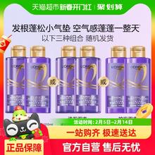 88VIP会员：L'OREAL PARIS 洗发露或护发素随机发欧莱雅玻尿酸100ml*2控油蓬松去油洗护