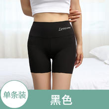 麦侬 女士冰丝安全裤 LW618