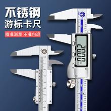 锐尔 数显游标卡尺 1.7英寸 纤维数显卡尺150mm