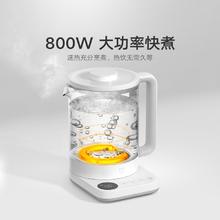 米家 MIJIA 小米养生壶烧水壶煮茶壶养生烧水壶 保温全自动恒温电热水壶1.5L小白壶多功能养生壶N1 附茶漏