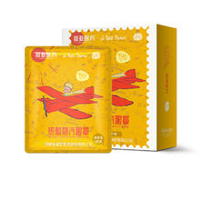 超亚医药 超亚 小王子热敷蒸汽眼罩 用眼过度+洋甘菊香 10片装