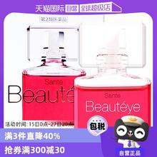 【自营】日本参天Beautyeye玫瑰眼药水润眼液眼睛滴眼液12ml护眼