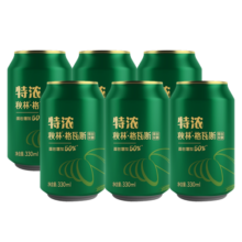 秋林格瓦斯特浓330ml  哈尔滨特产 礼盒装面包发酵饮料 俄罗斯风味工厂直发 特浓格瓦斯330ml*6罐