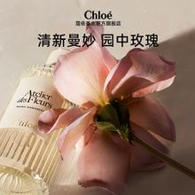 Chloé 蔻依 仙境花园系列 大马士革玫瑰香水 50ml（赠随机香氛4ml*3+陶瓷片*1）