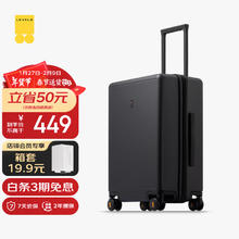 LEVEL8 行李箱密码拉杆箱男女托运大容量万向轮学生旅行者PC箱 24英寸黑