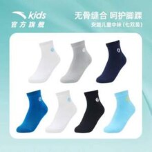 Anta 安踏 儿童运动短袜/中筒袜7双装