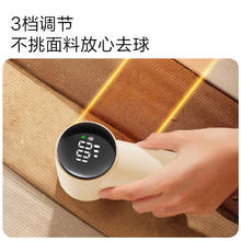 京东京造 AR-011 毛球修剪器